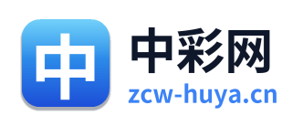 中彩网